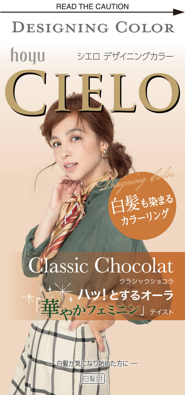 Classic Chocolat