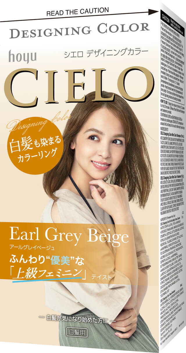 Earl Grey Beige