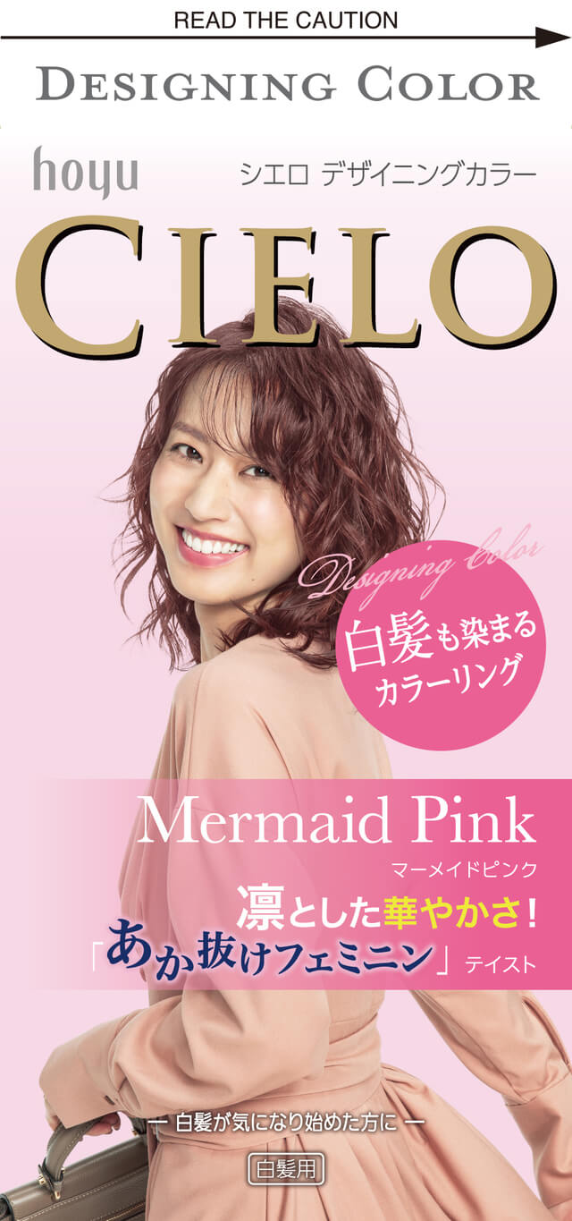 Mermaid Pink