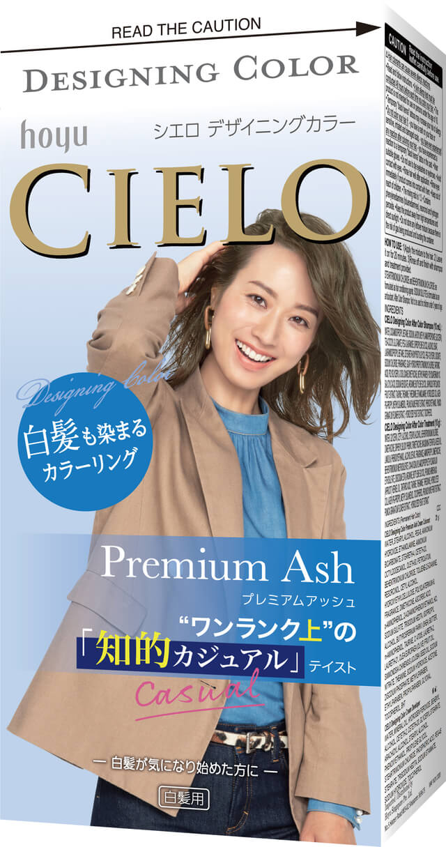 Premium Ash