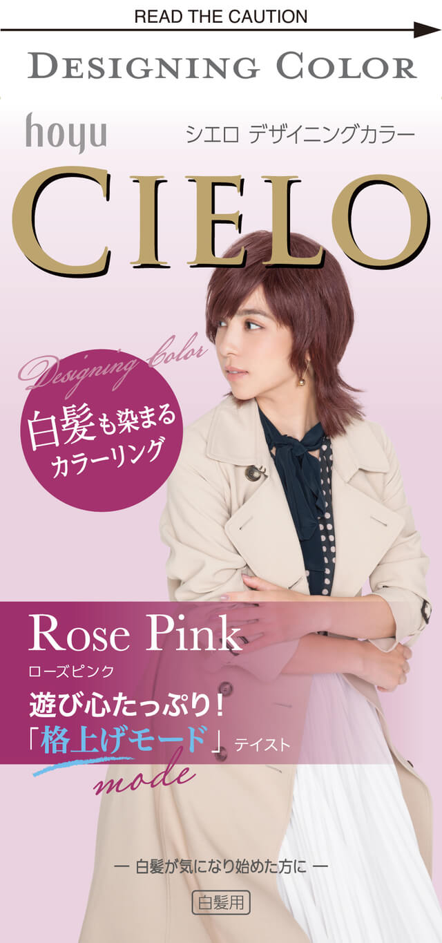 Rose Pink