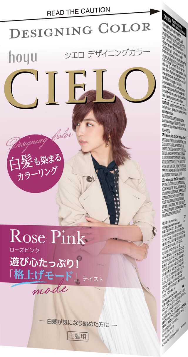 Rose Pink