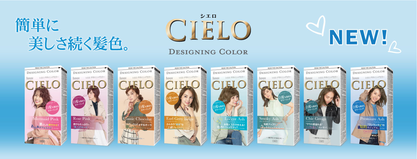 CIELO Designing Color