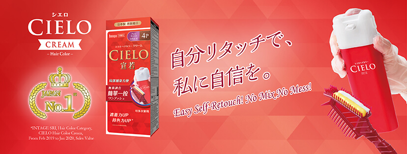 CIELO Cream Hair Color