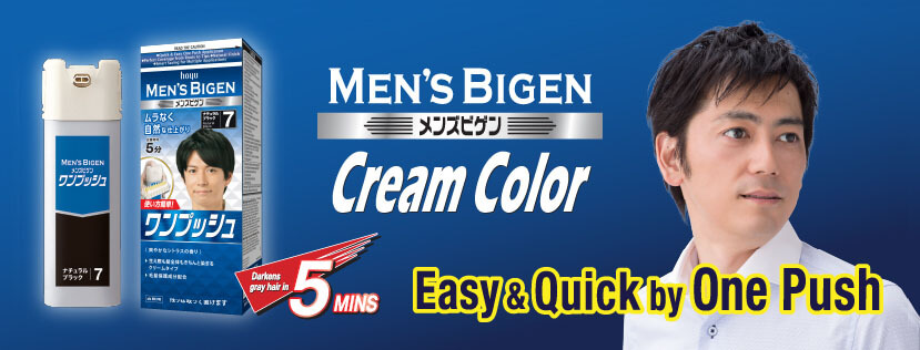 Hoyu Singapore | Color Your Heart | MEN'S BIGEN Cream Color