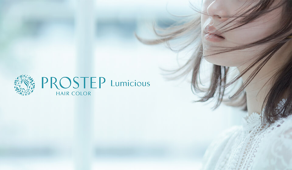 Prostep Lumicious