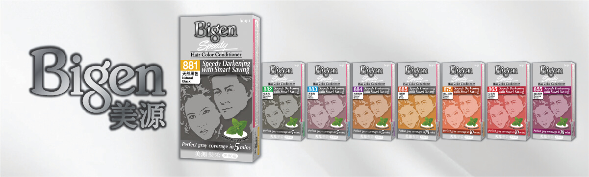 Hoyu Singapore | Color Your Heart | Bigen Speedy Hair Color Conditioner - A Quick Save Hoyu Singapore | Color Your Heart | Bigen Speedy Hair Color Conditioner - A Quick Save