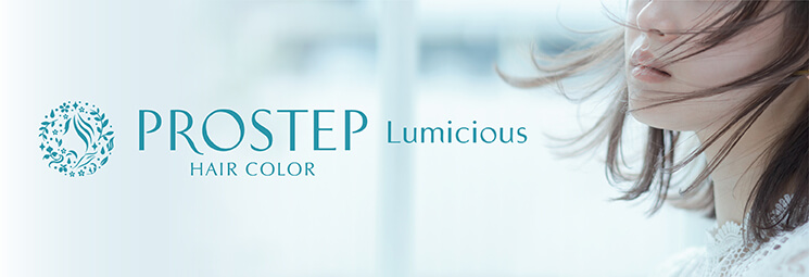 Hoyu Singapore | Color Your Heart | PROSTEP LUMICIOUS